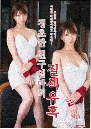 长风渡口剧照