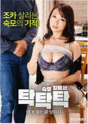 灯塔守望者剧照